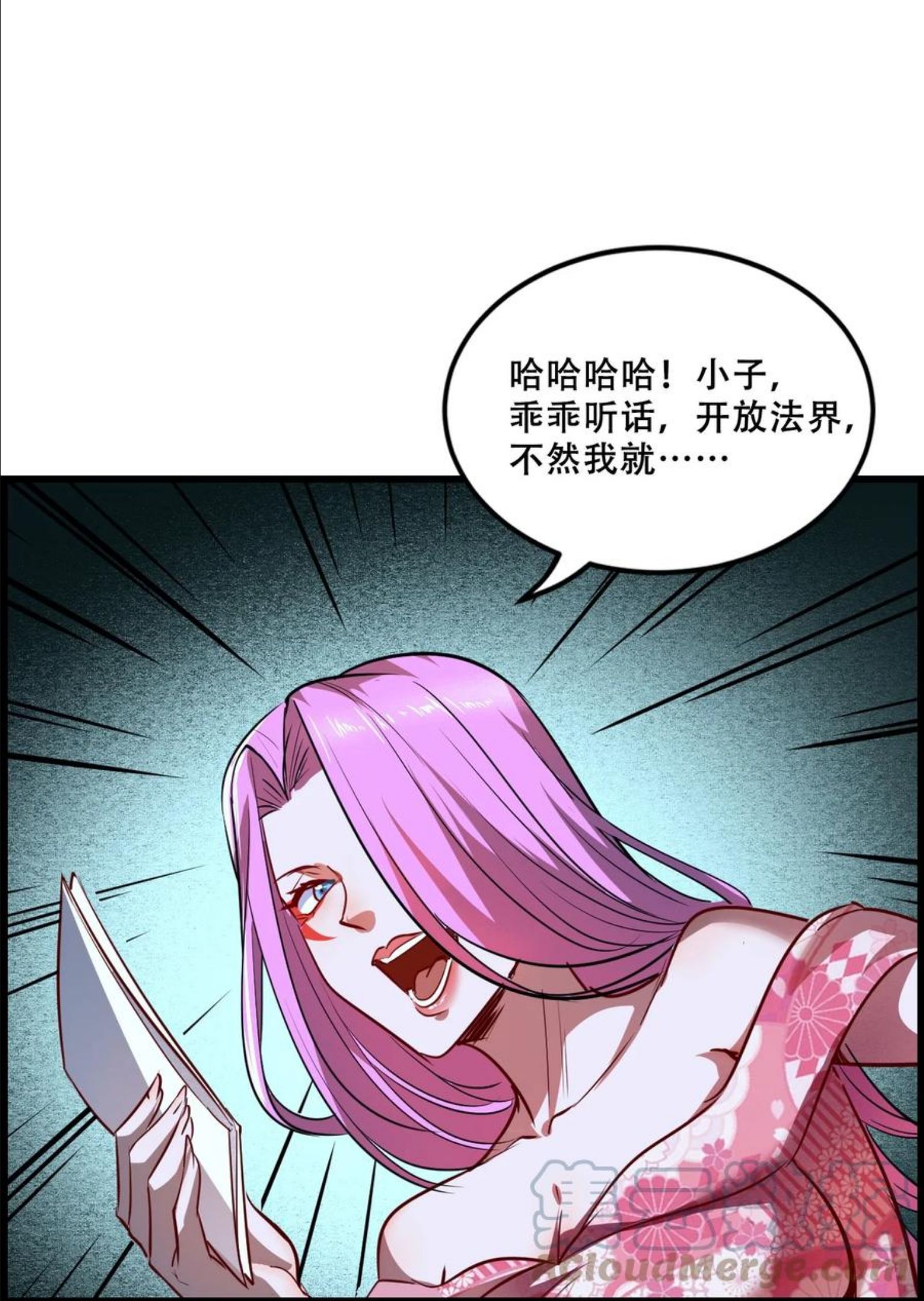 我！绝不成佛！漫画,008 白龙，超度他们55图