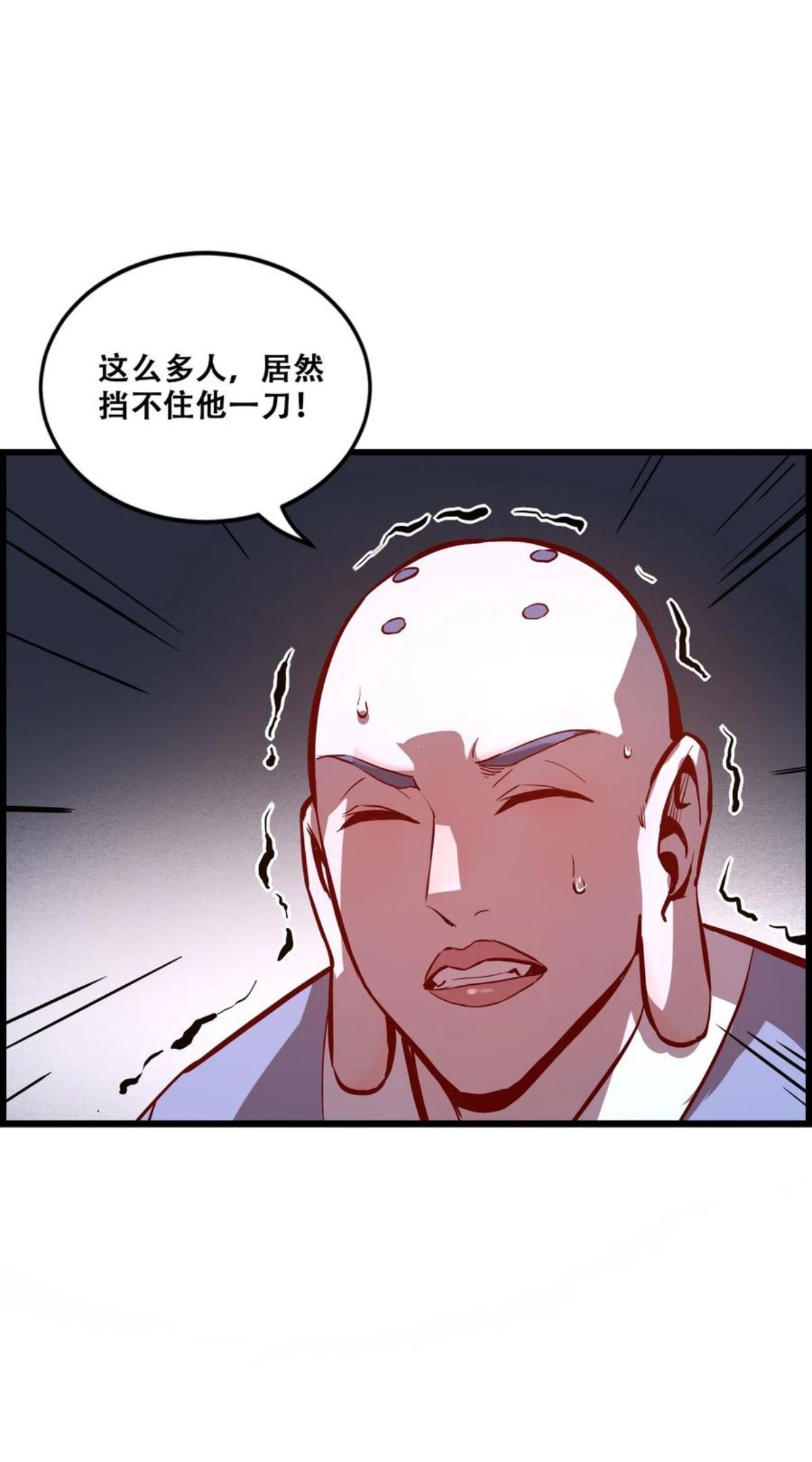 我！绝不成佛！漫画,008 白龙，超度他们41图