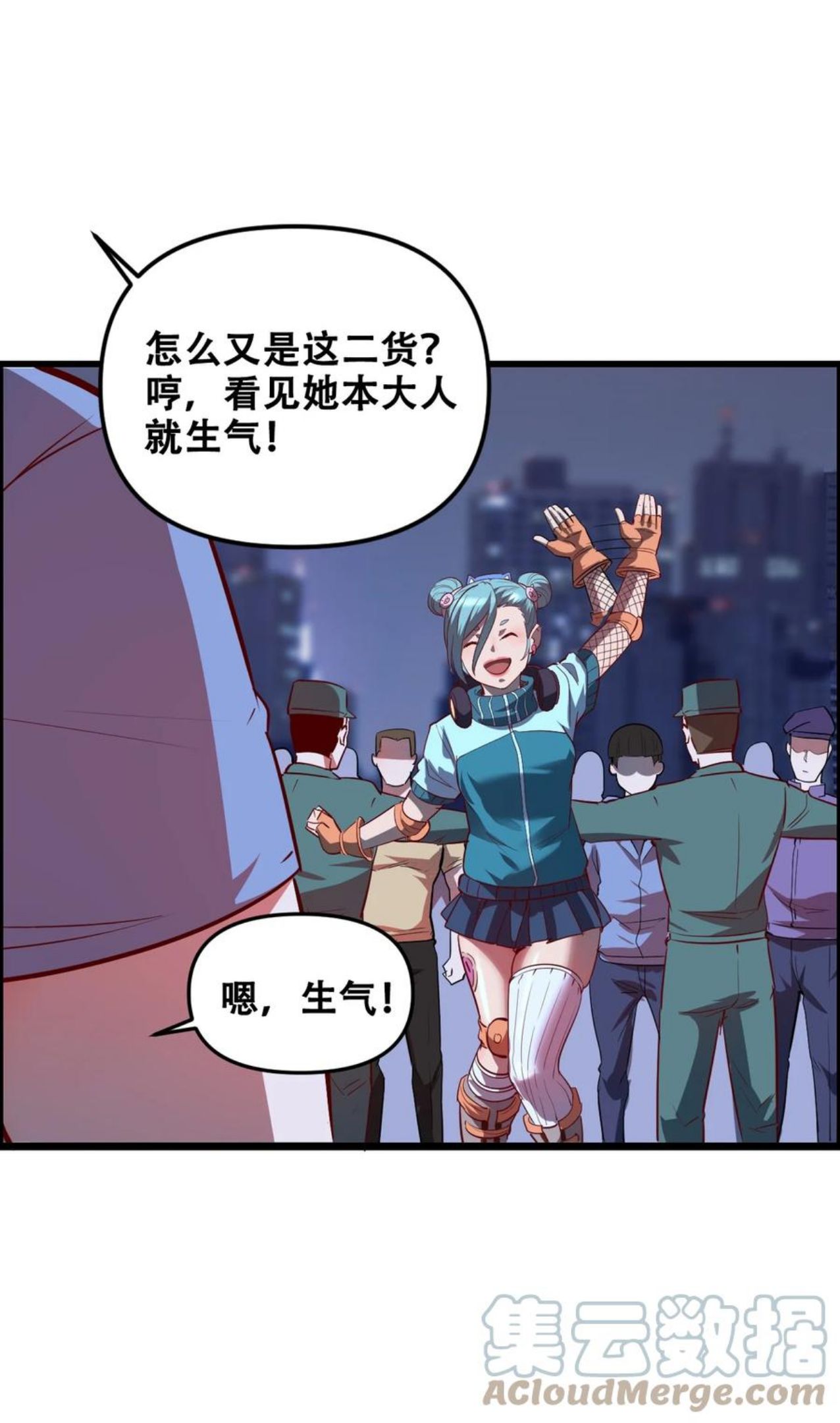 我！绝不成佛！漫画,012 看他不爽85图