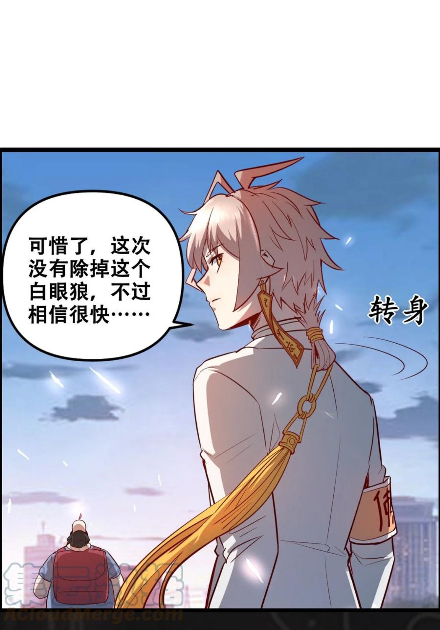 我！绝不成佛！漫画,012 看他不爽94图