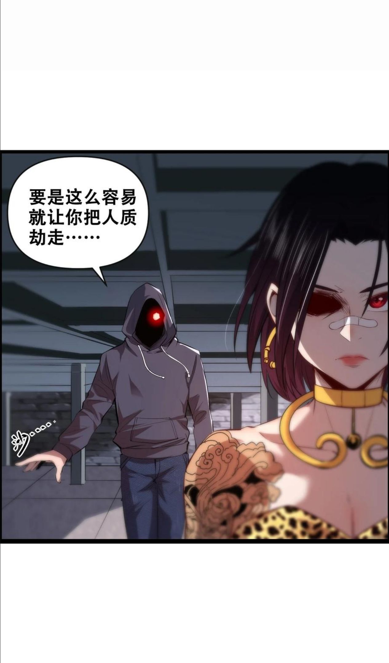 我！绝不成佛！漫画,014 大圣又见大圣66图