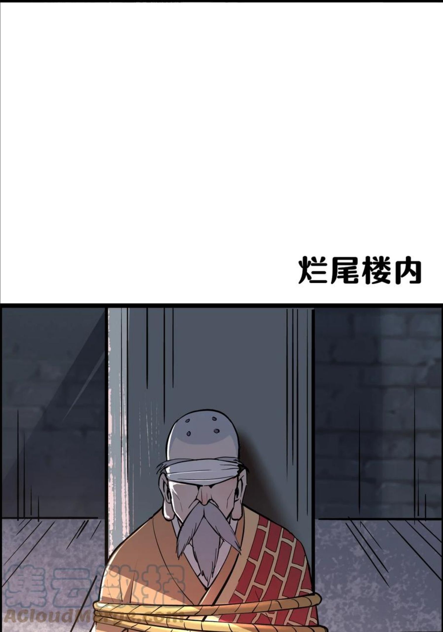 我！绝不成佛！漫画,014 大圣又见大圣61图