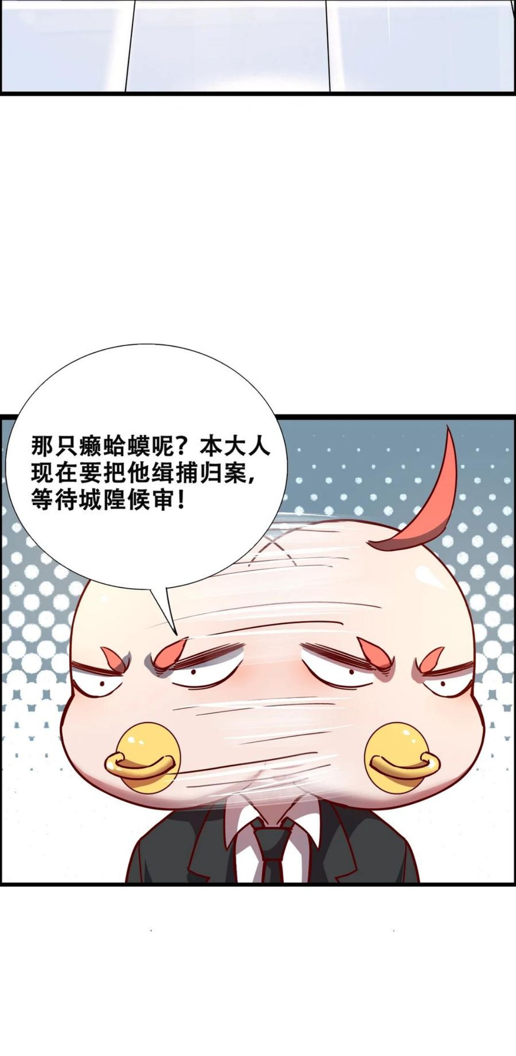 我！绝不成佛！漫画,015 因果律75图