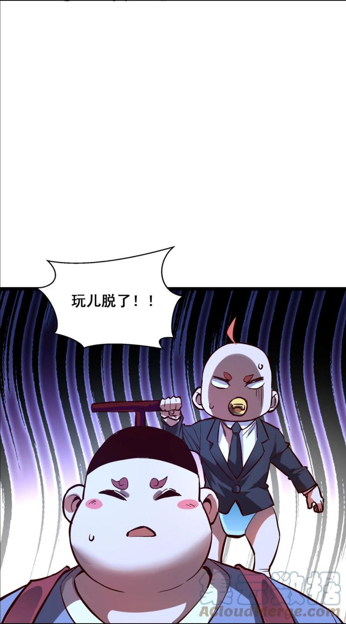 我！绝不成佛！漫画,003 螳螂捕蝉45图