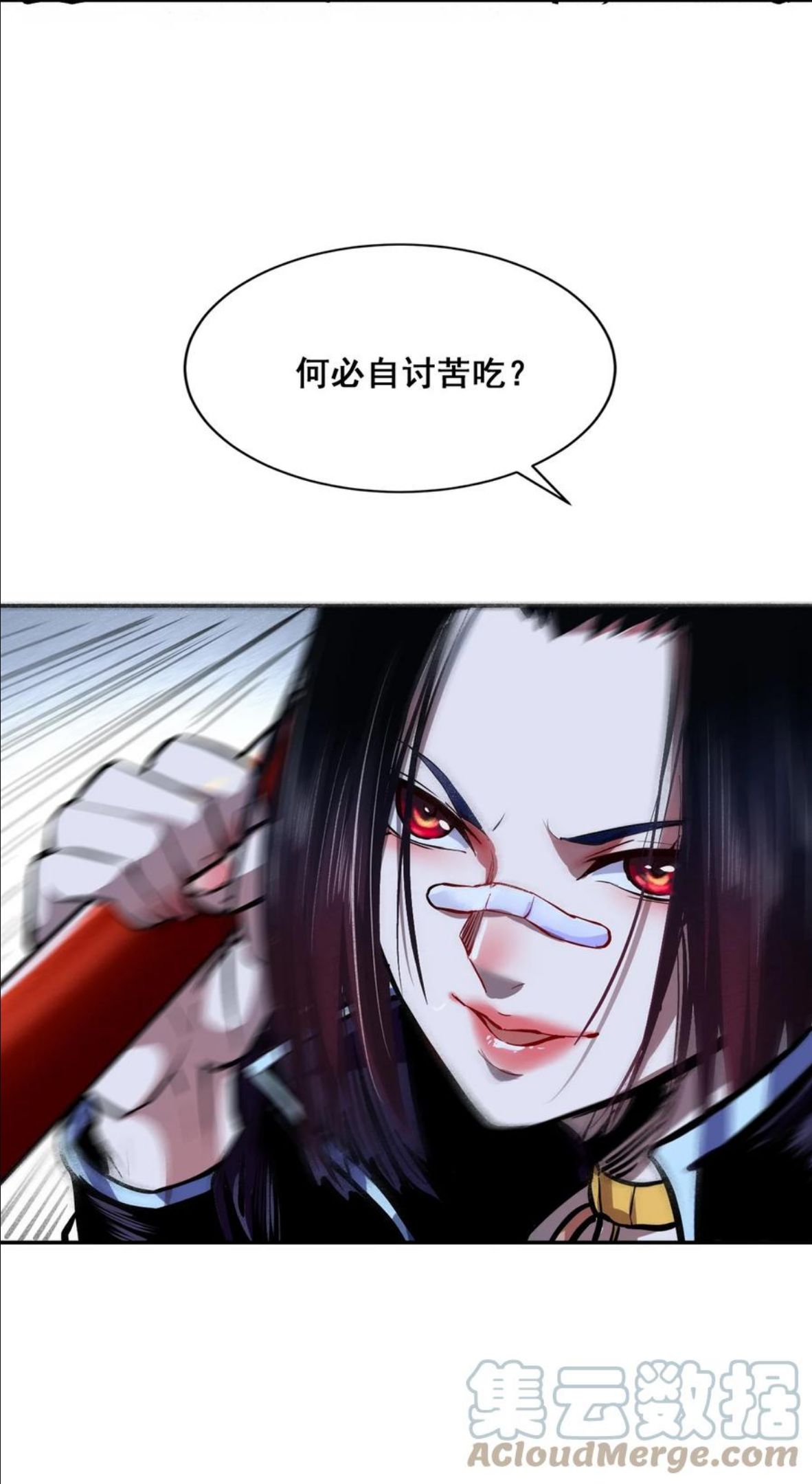 我！绝不成佛！漫画,003 螳螂捕蝉81图