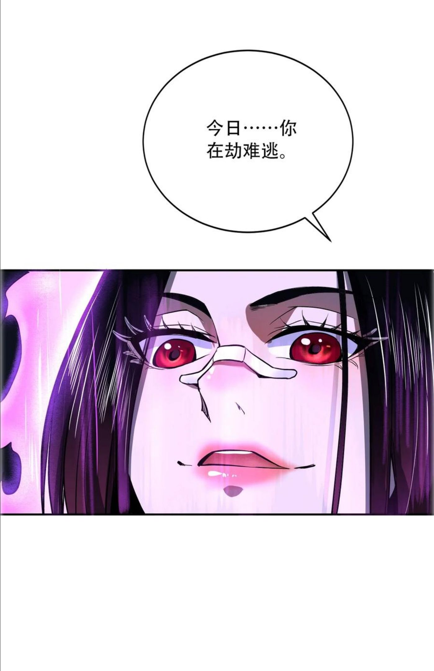 我！绝不成佛！漫画,005 听过紧箍咒么68图