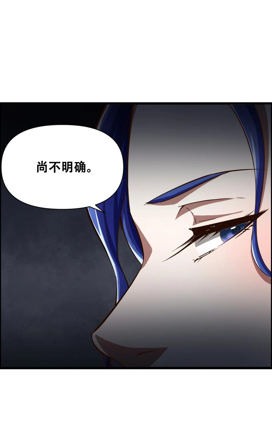 我绝不成佛漫画在线全集免费看漫画,019 求求你做个人吧14图