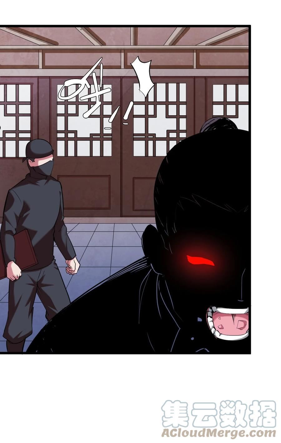 我！绝不成佛！漫画,031 混世魔王7图