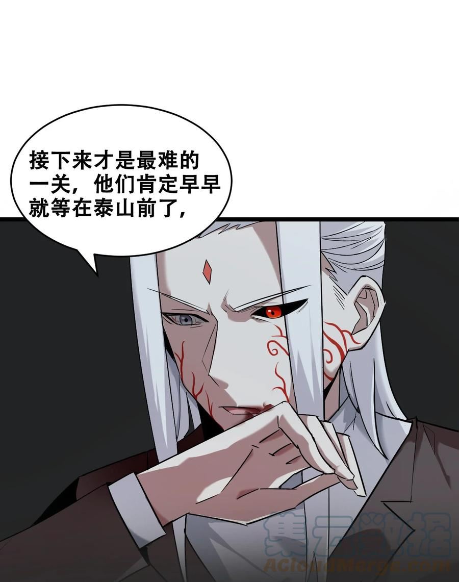 我！绝不成佛！漫画,052 蓄势待发97图