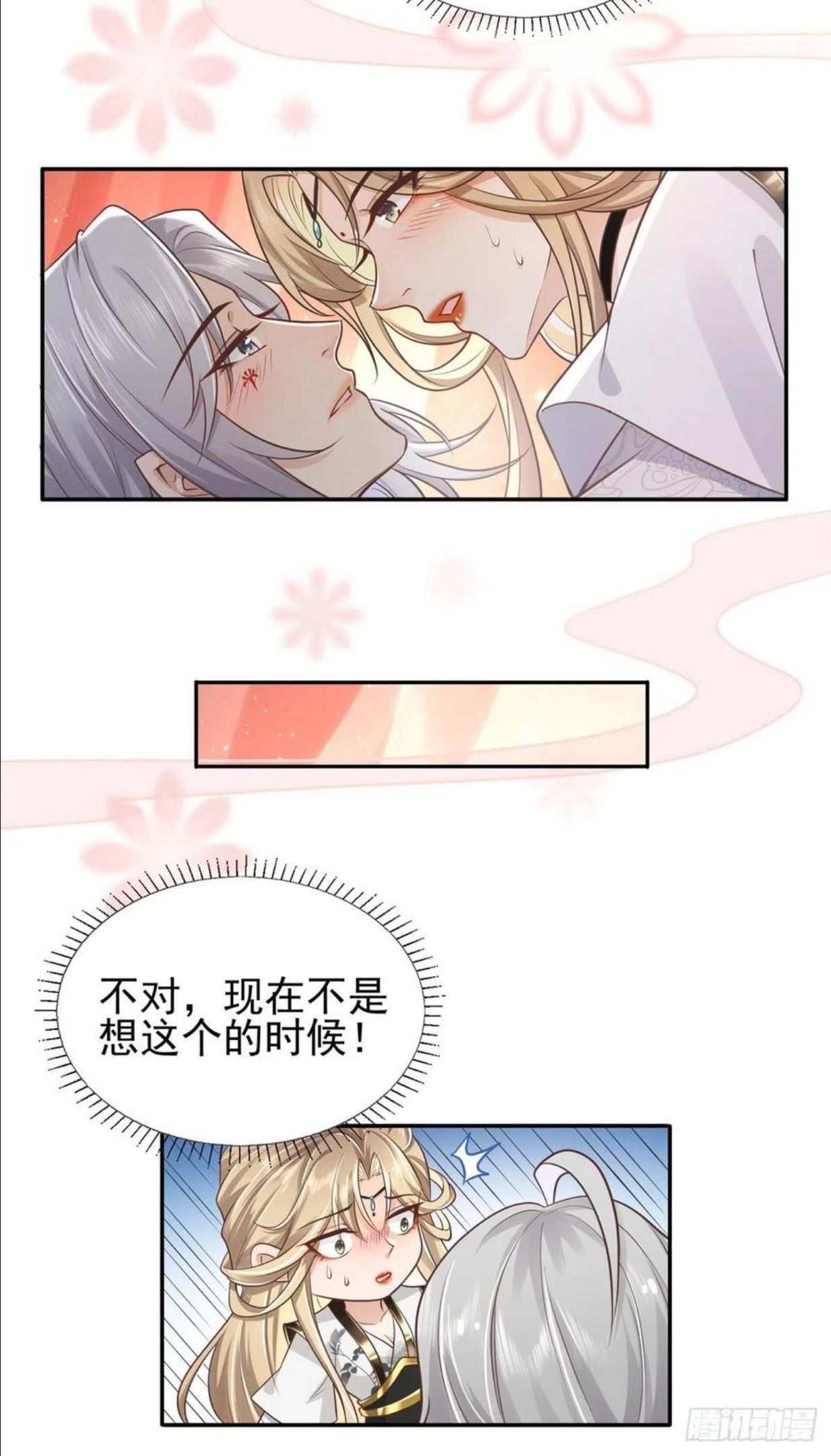 病娇王爷靠我续命漫画免费下拉似漫画,05 恩人你要去何处？4图