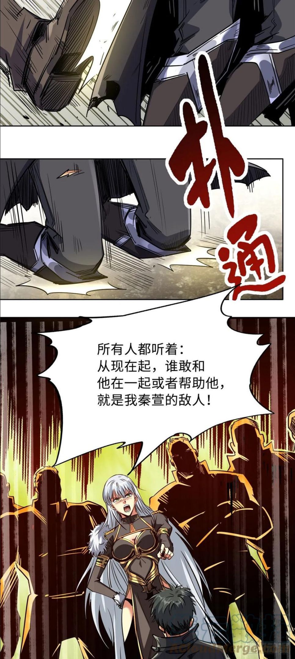 超级神基因剧情详细解析漫画,01 屁股狂魔46图