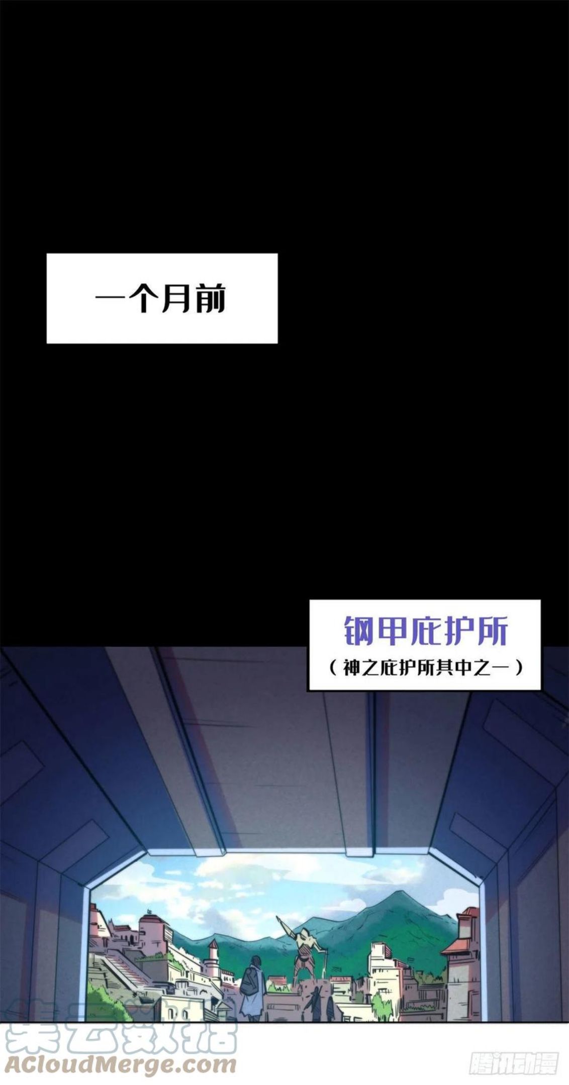 超级神基因剧情详细解析漫画,01 屁股狂魔22图