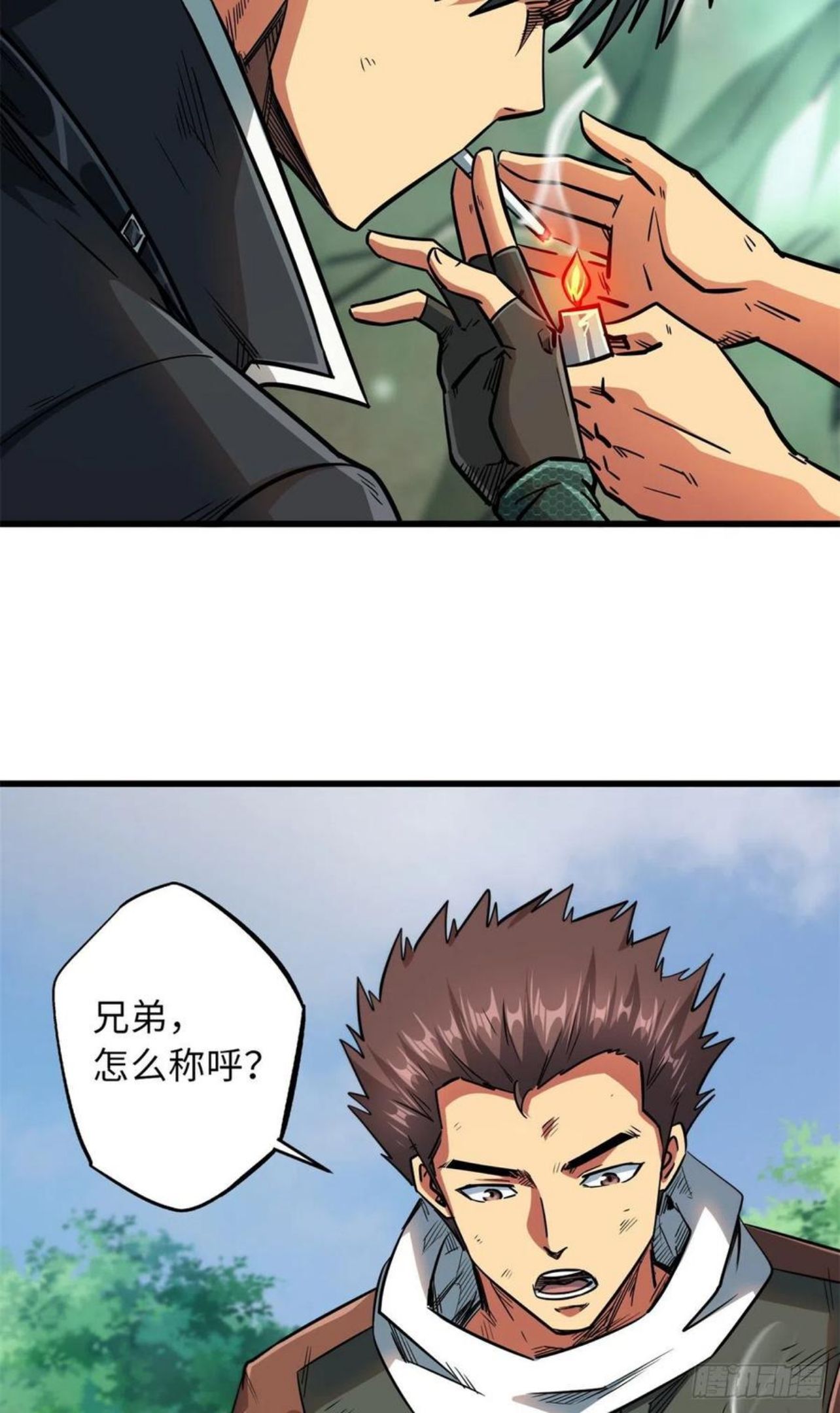 超级神基因剧情详细解析漫画,13 巨大的蛋蛋38图