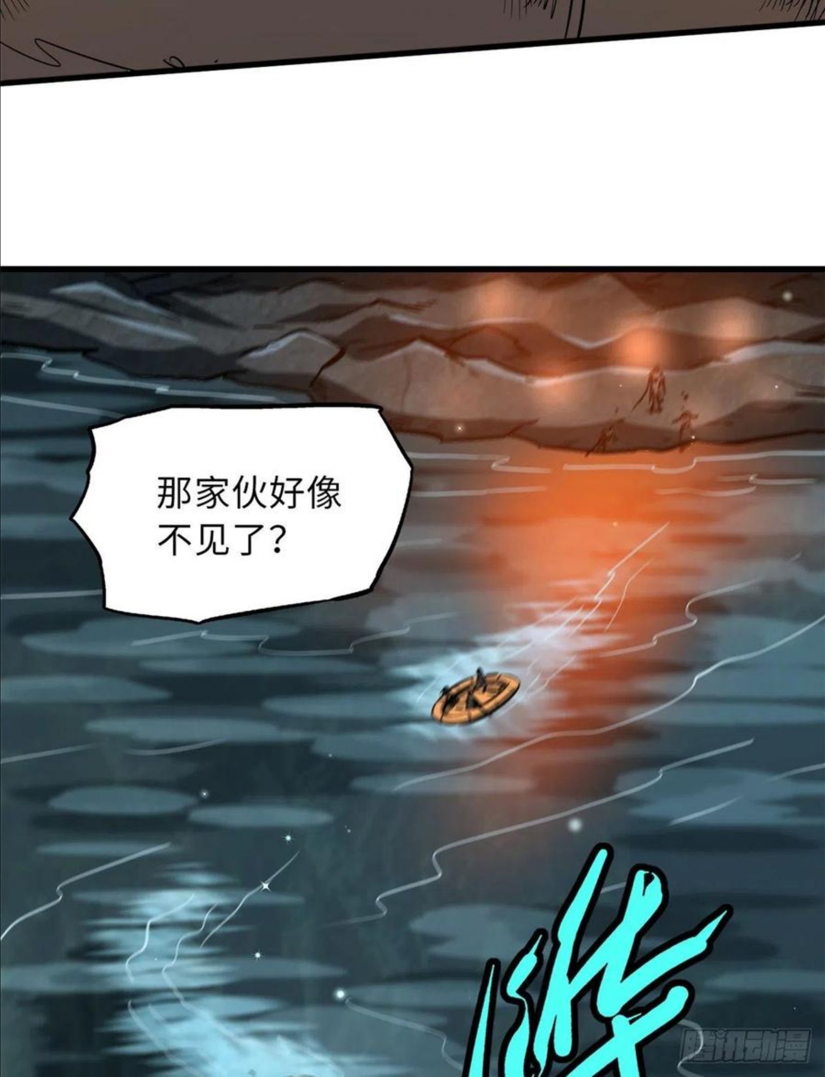 超级神基因剧情详细解析漫画,11 蛋碎一身11图