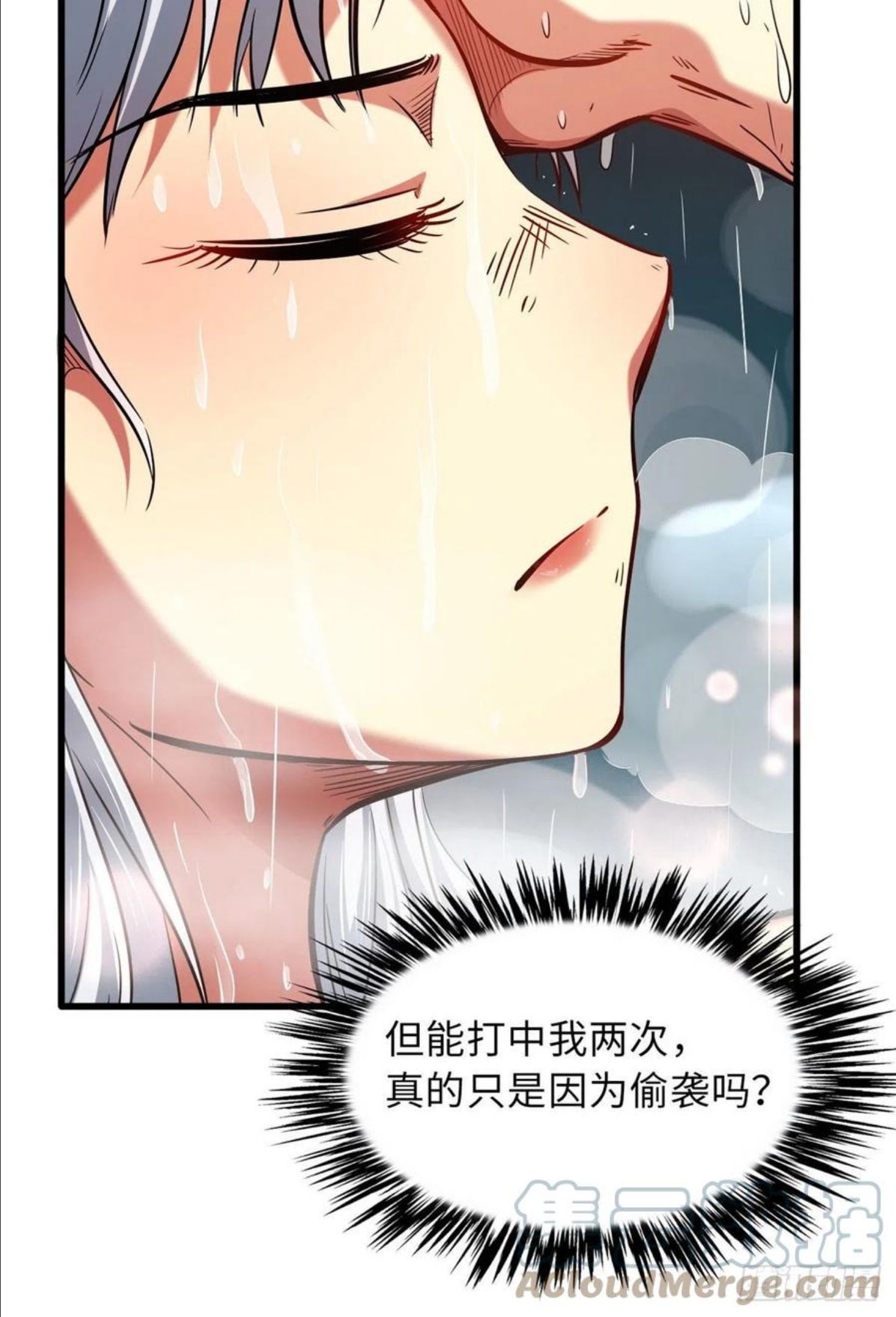 超级神基因剧情详细解析漫画,12 恶鬼缠身31图