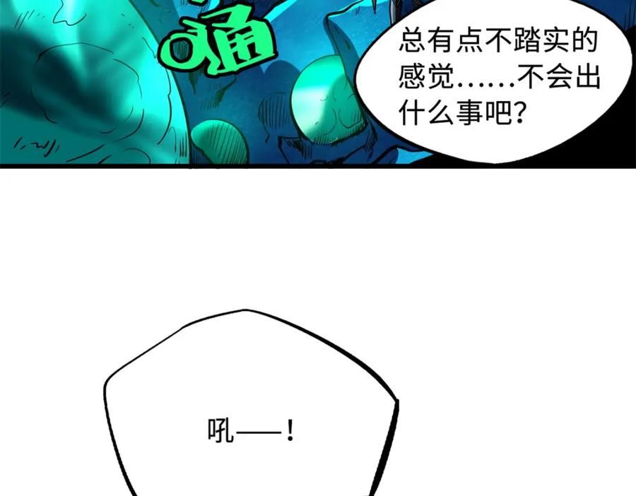 超级神基因女主漫画,143 暴走神血生物！16图