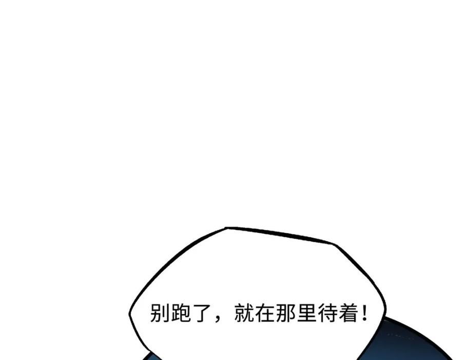 超级神基因笔趣阁漫画,148 恐怖魔方103图