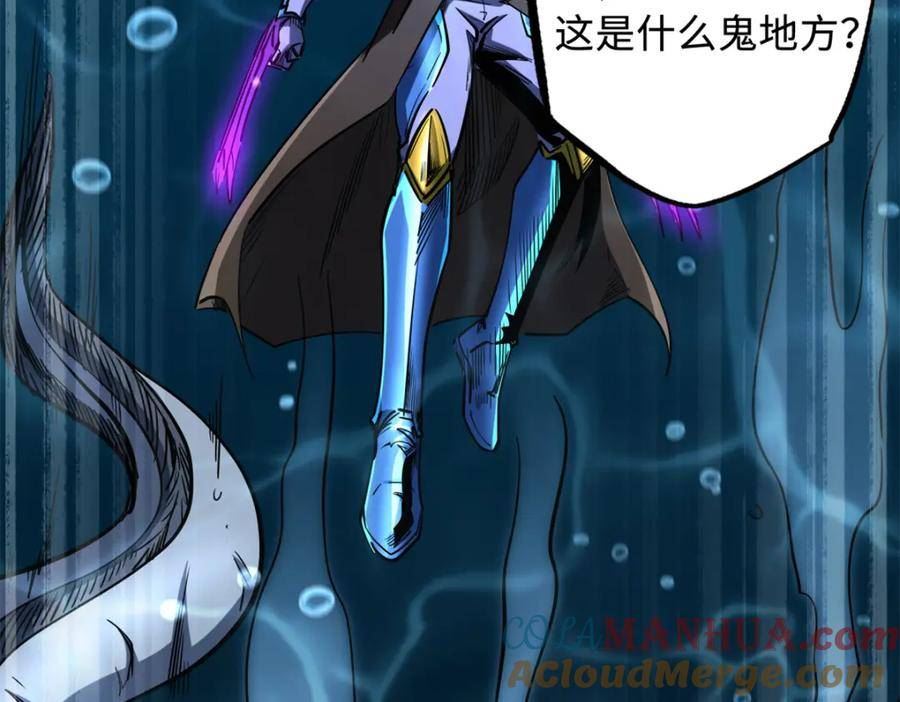 超级神基因动漫在线观看全集漫画,162 水晶巨船129图