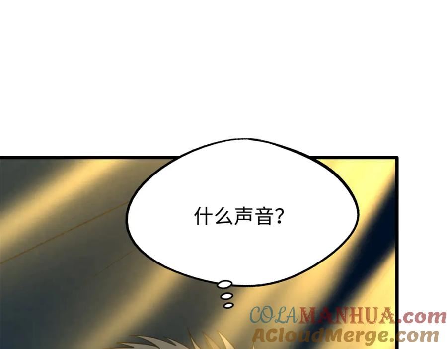 超级神基因动漫在线观看全集漫画,162 水晶巨船149图