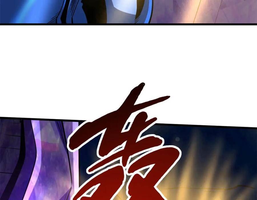 超级神基因动漫在线观看全集漫画,162 水晶巨船156图