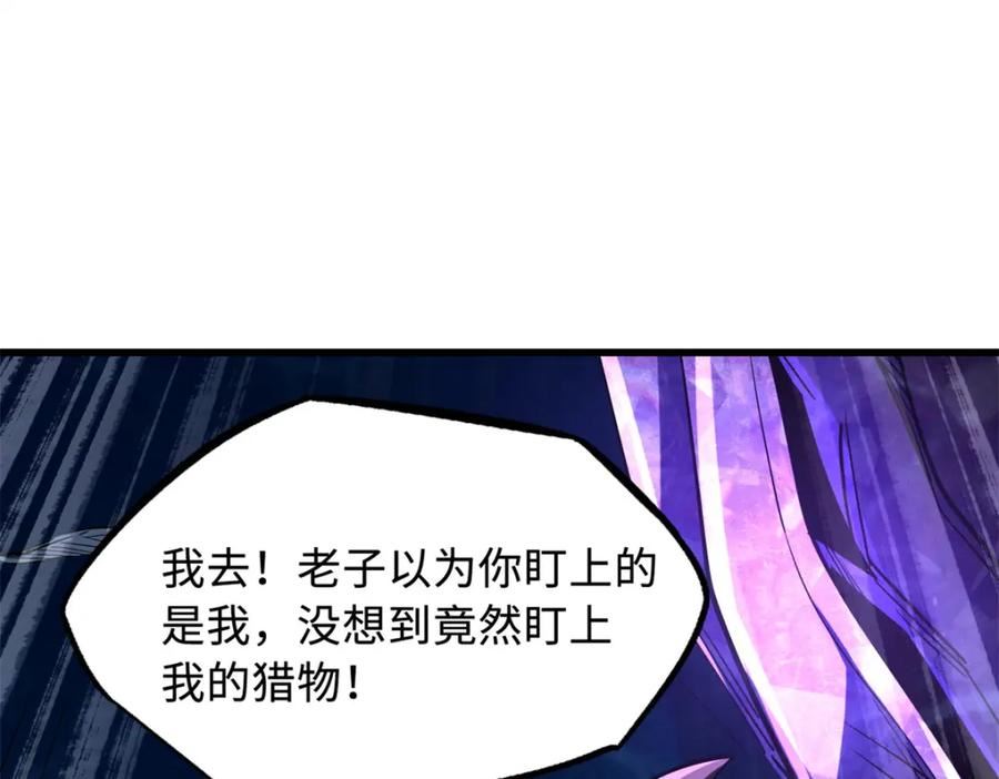 超级神基因动漫在线观看全集漫画,162 水晶巨船167图