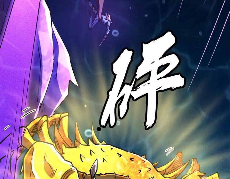 超级神基因动漫在线观看全集漫画,162 水晶巨船174图