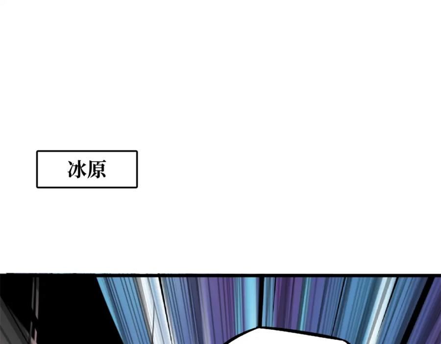 超级神基因动漫在线观看全集漫画,162 水晶巨船3图