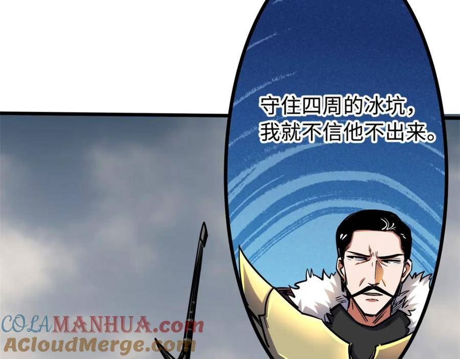 超级神基因动漫在线观看全集漫画,162 水晶巨船53图