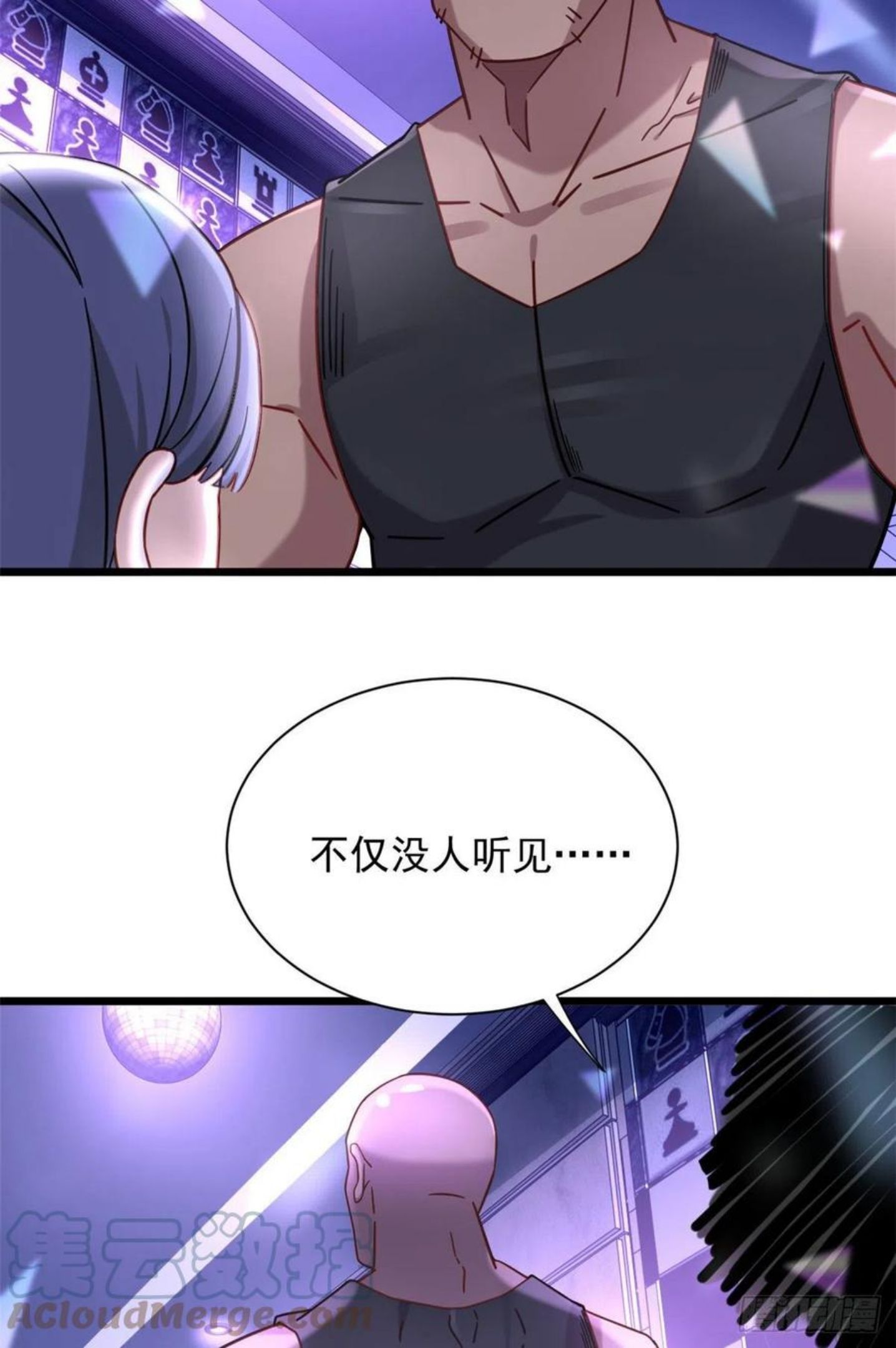 极品全能高手笔趣阁小说漫画,20 学习之后是实践31图