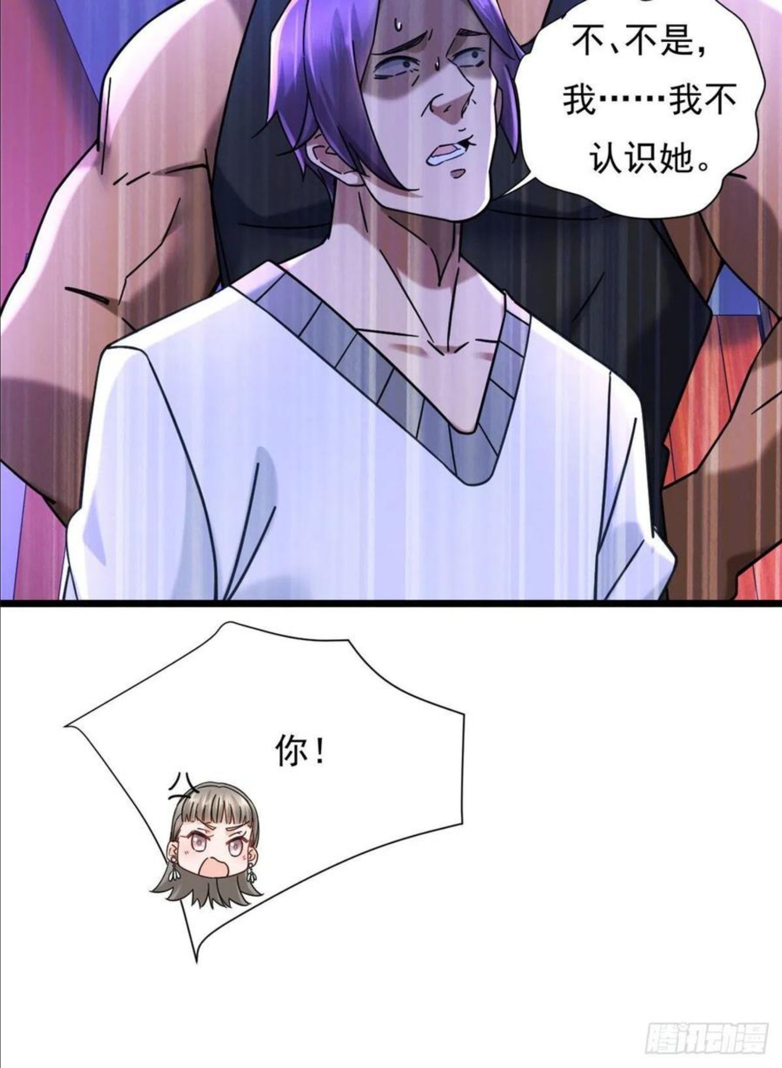 极品全能高手笔趣阁小说漫画,20 学习之后是实践14图