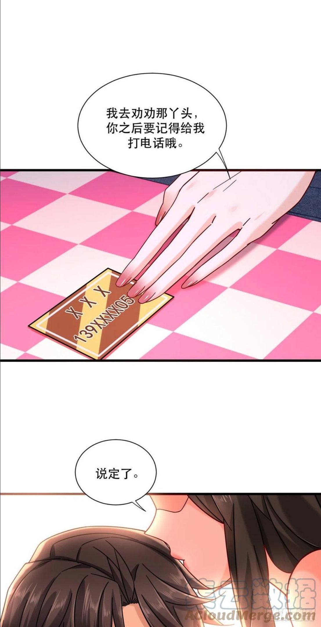 新极品全能高手漫画免费阅读下拉式六漫画漫画,22 大排档的美女x227图