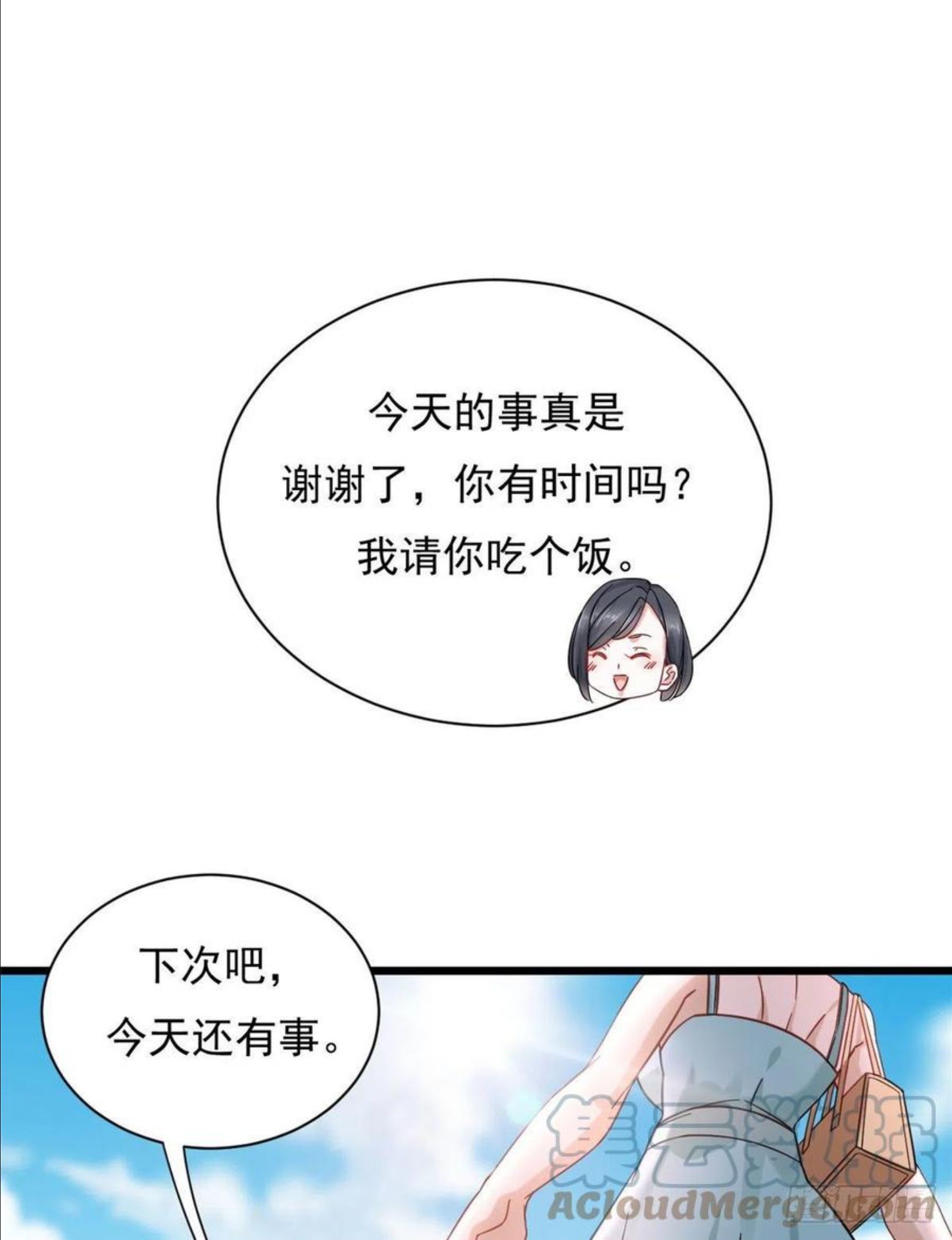 新极品全能高手漫画免费下拉式六漫画漫画,24 怎么老是你？27图