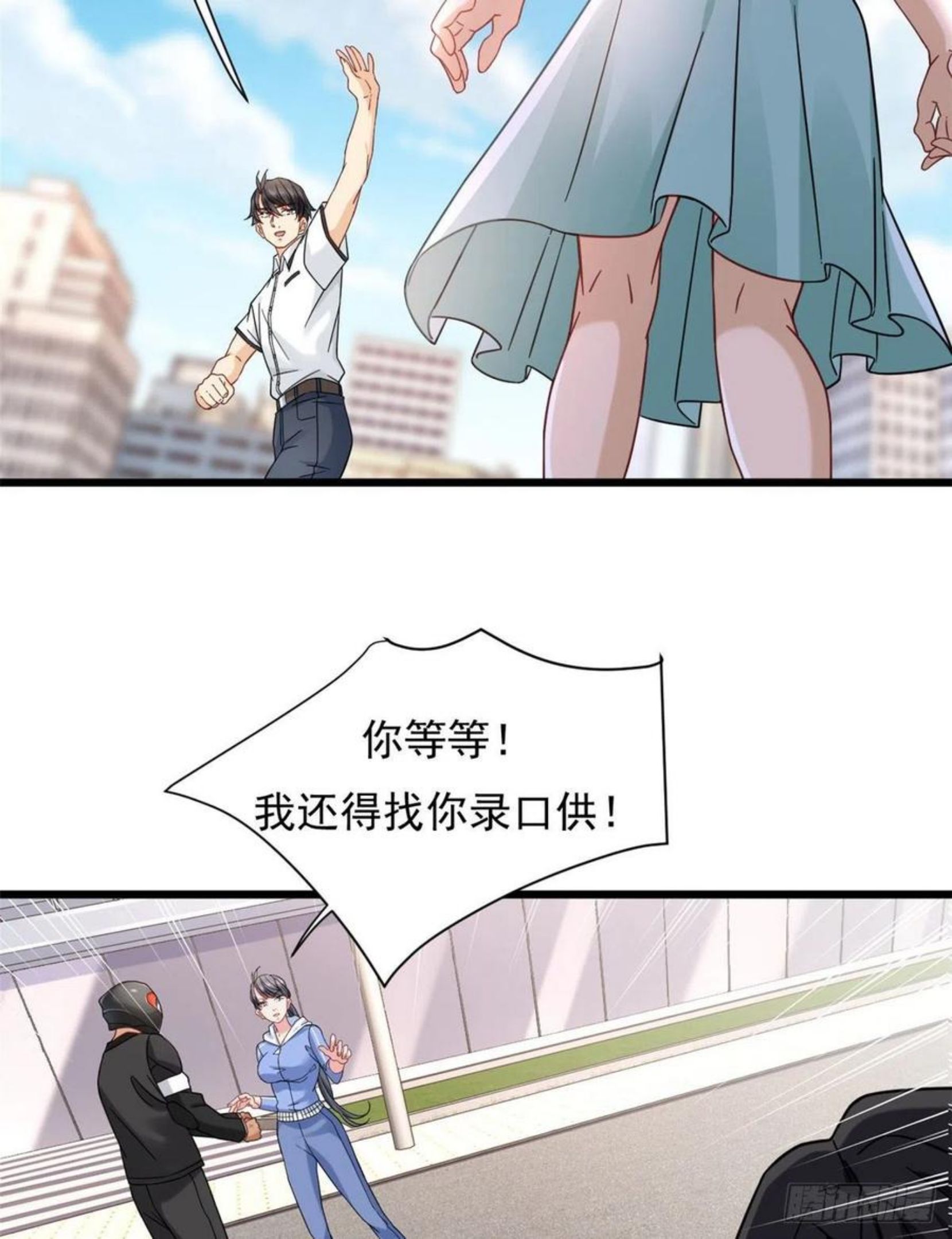 新极品全能高手漫画免费下拉式六漫画漫画,24 怎么老是你？28图