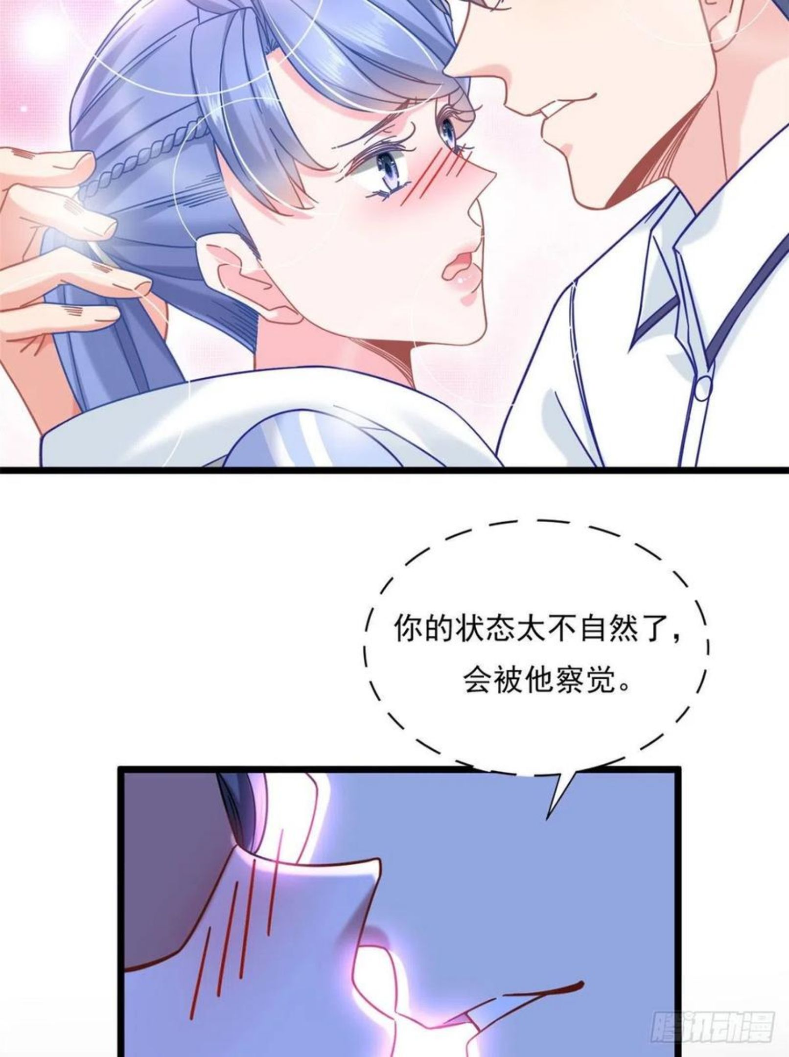 新极品全能高手漫画下拉式免费漫画,26 酒吧初吻10图