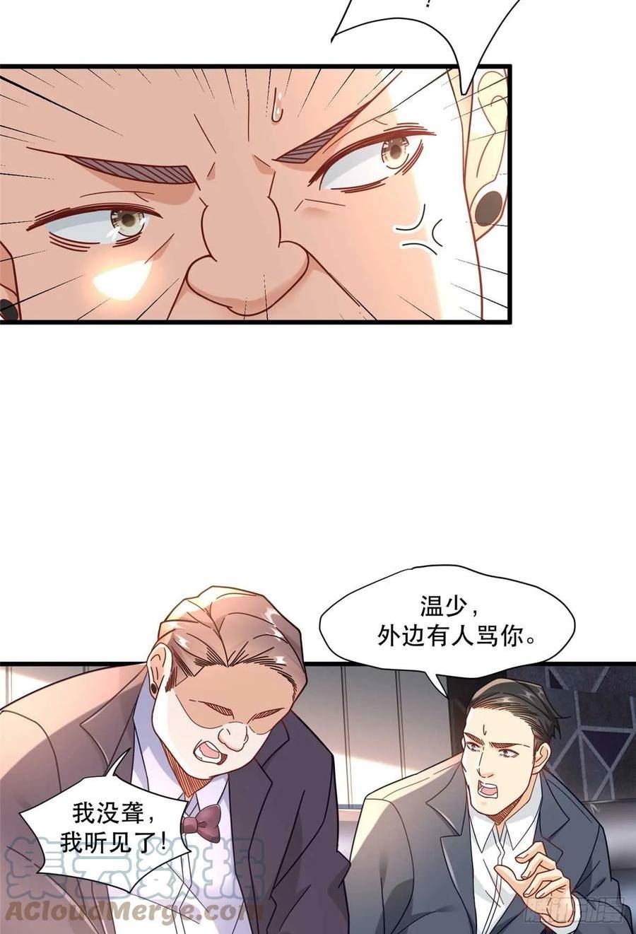 新极品全能高手漫画,95 改造晚礼服17图