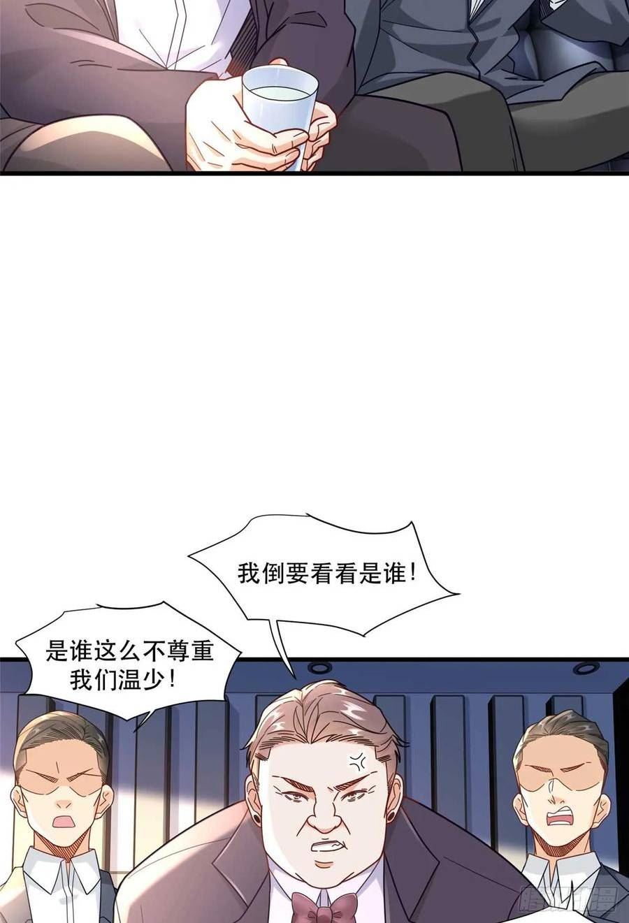 新极品全能高手漫画,95 改造晚礼服18图