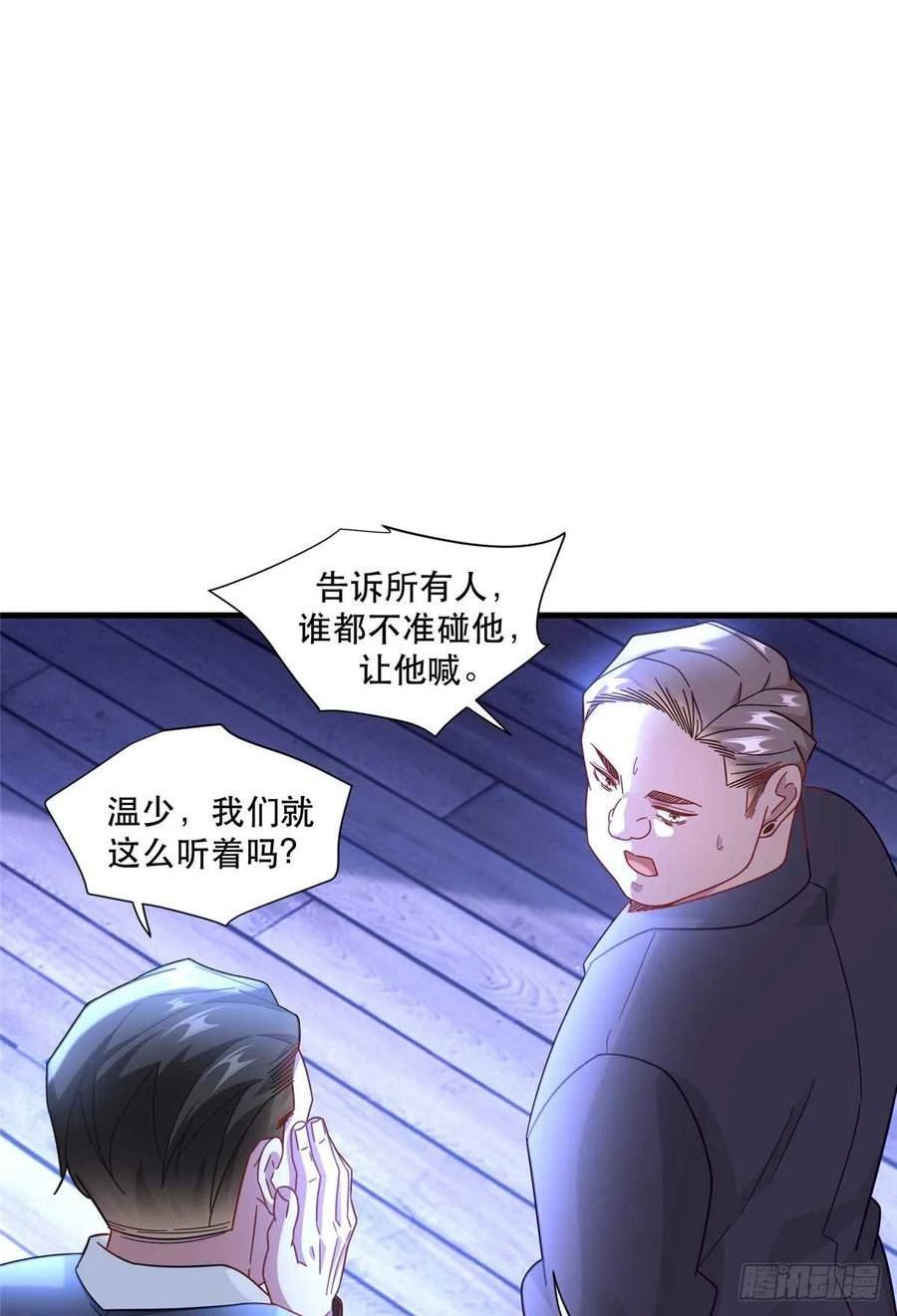 新极品全能高手漫画,95 改造晚礼服22图