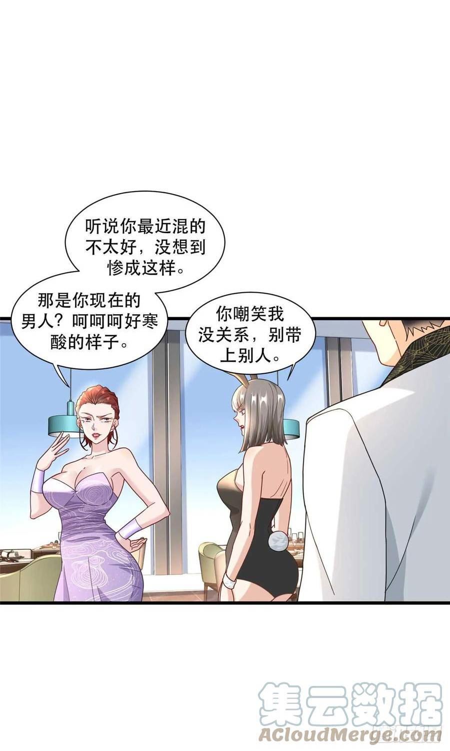 新极品全能高手漫画,95 改造晚礼服7图