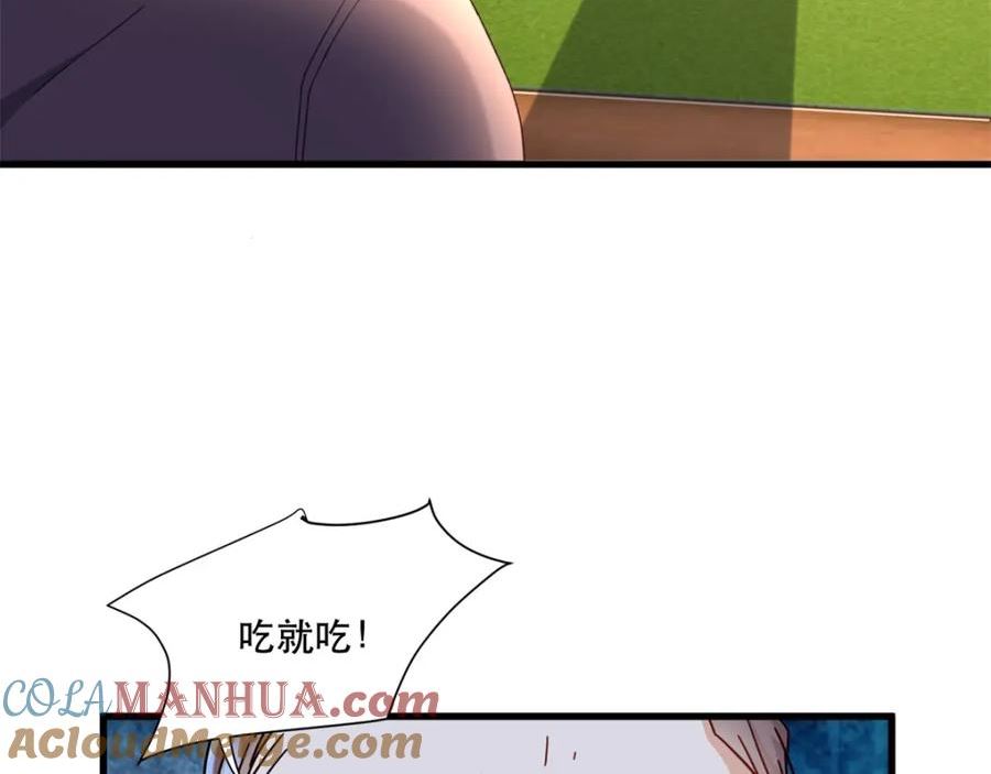 新极品全能高手漫画,98 扑克牌好吃吗49图