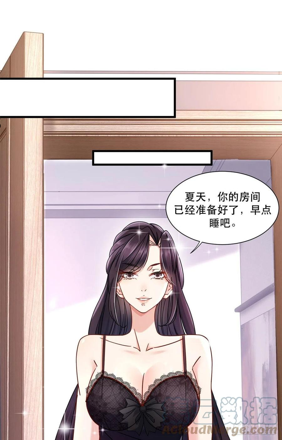 新极品全能高手漫画全集免费观看下拉漫画,30 夜半杀手11图