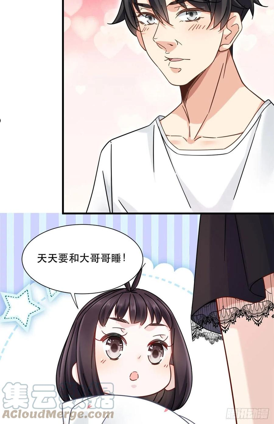 新极品全能高手漫画全集免费观看下拉漫画,30 夜半杀手13图