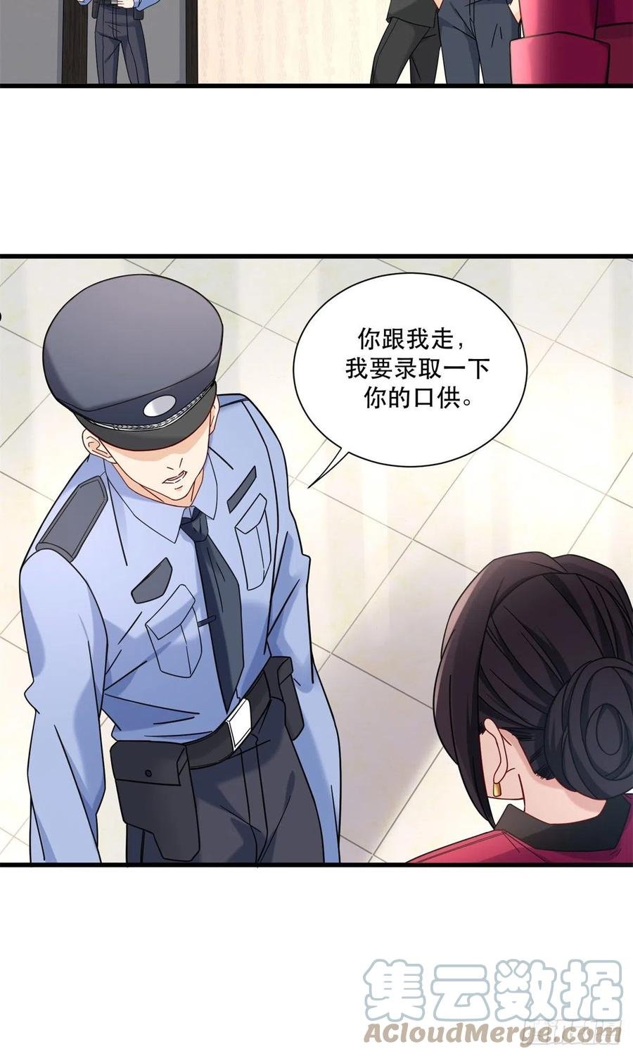 极品全能高手笔趣阁小说漫画,34 子弹的轨迹9图