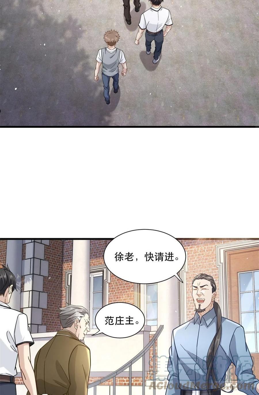 新极品全能高手夏天漫画,43 俏丽女贼37图