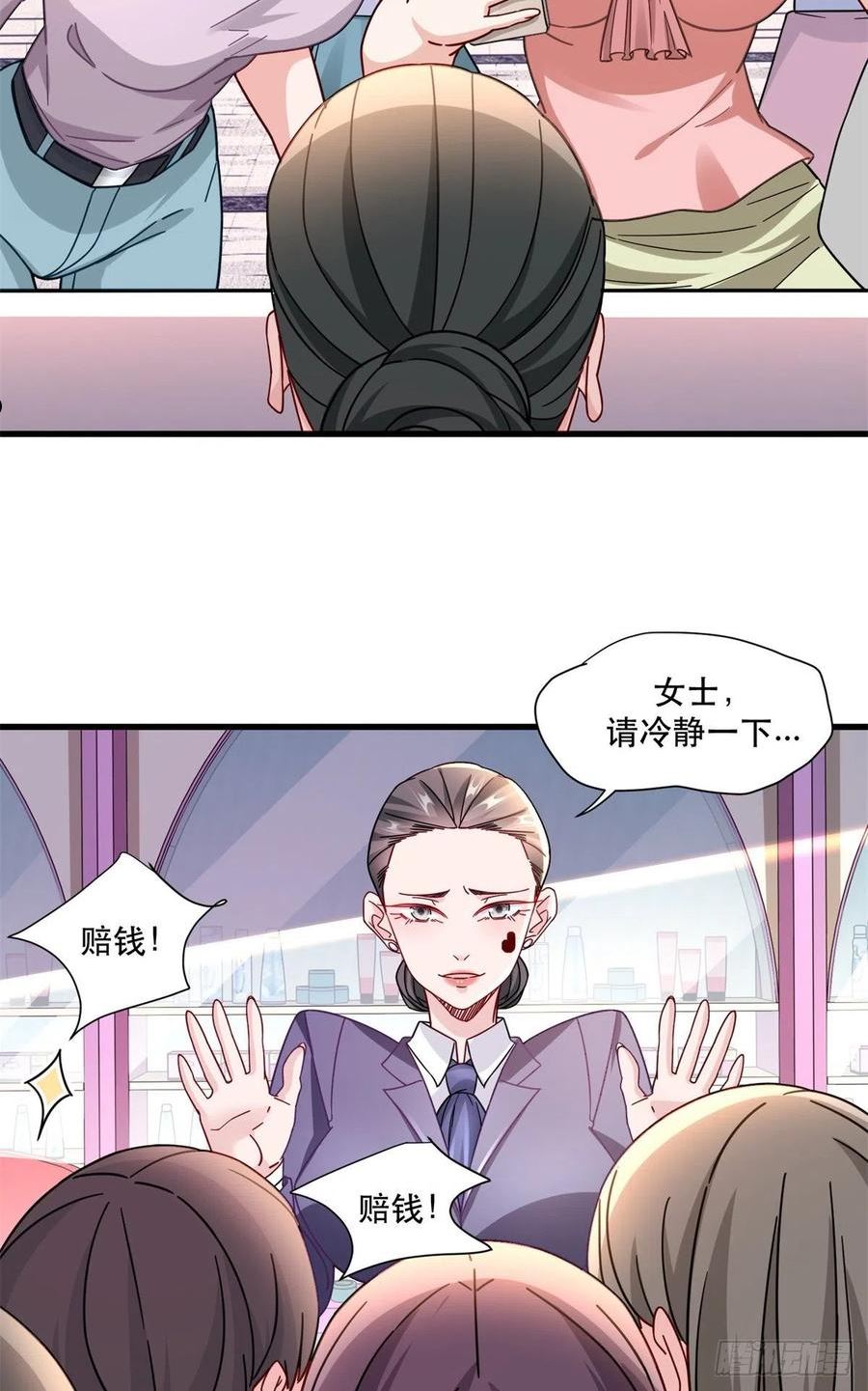 新极品全能高手夏天漫画,49 看看谁是假货8图