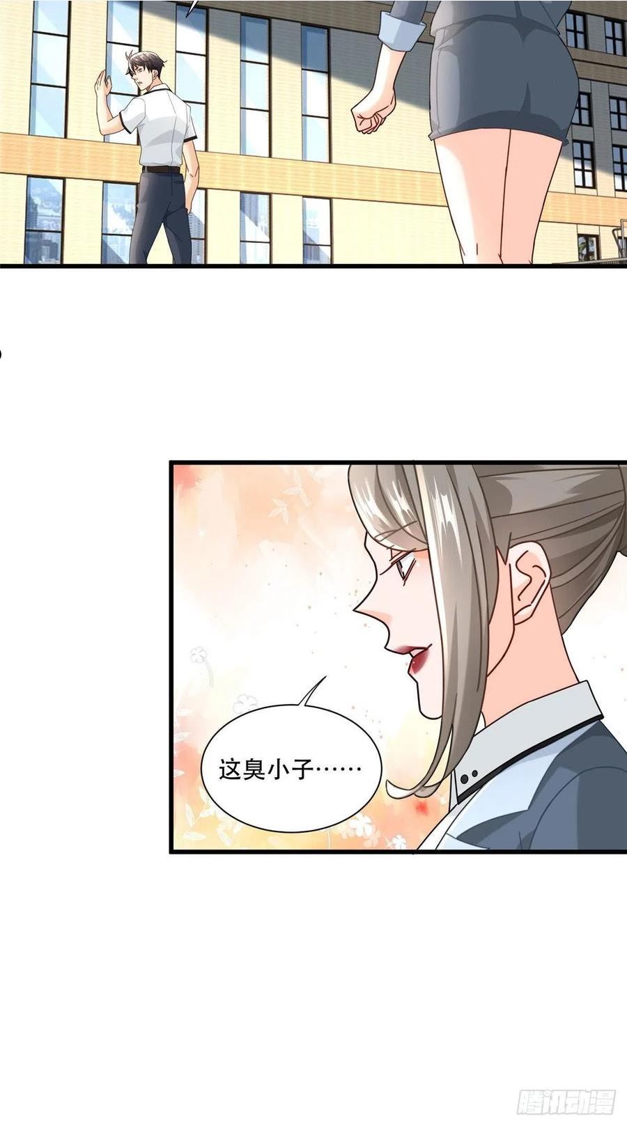 新极品全能高手小说漫画,81 二指战七人10图