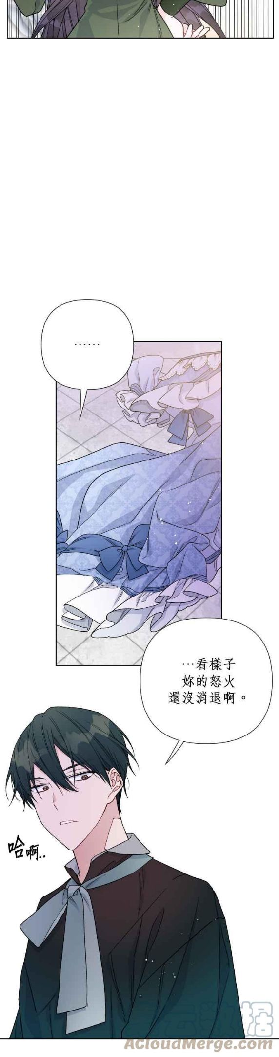 骑士女爵的生存之道漫画,第33话 不愿意的同盟(3)15图