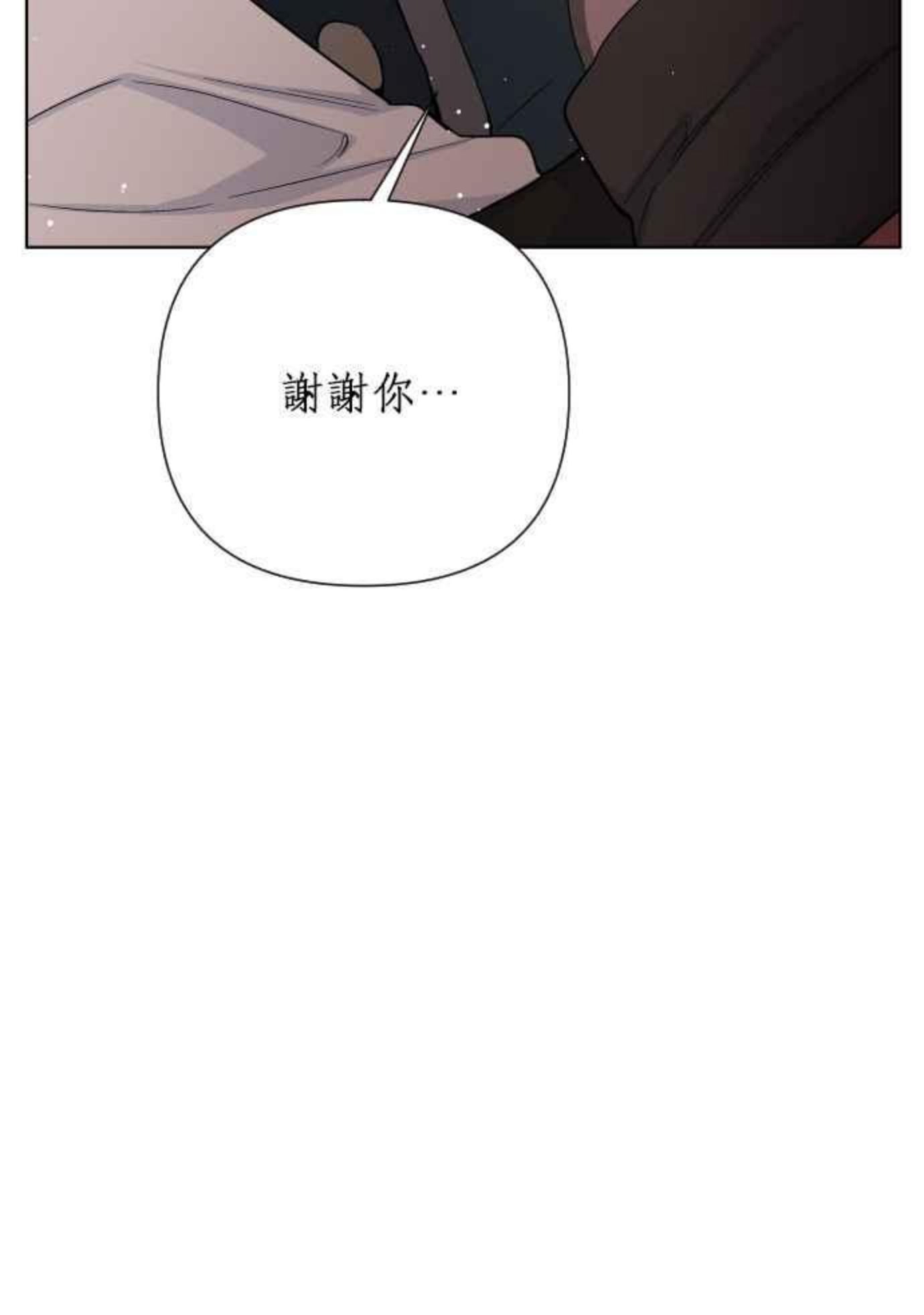 骑士女爵的生存之道漫画,第45话 愚蠢的骑士了不起的骑士60图