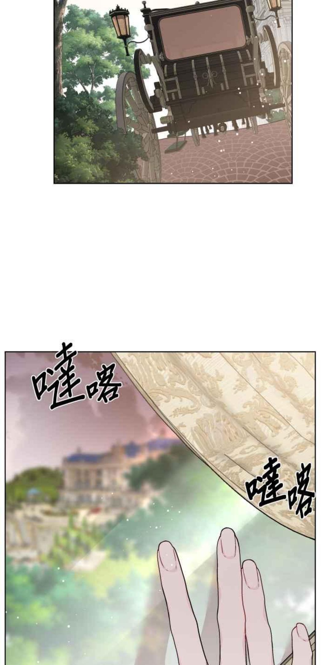 骑士女爵的生存之道漫画,第45话 愚蠢的骑士了不起的骑士17图