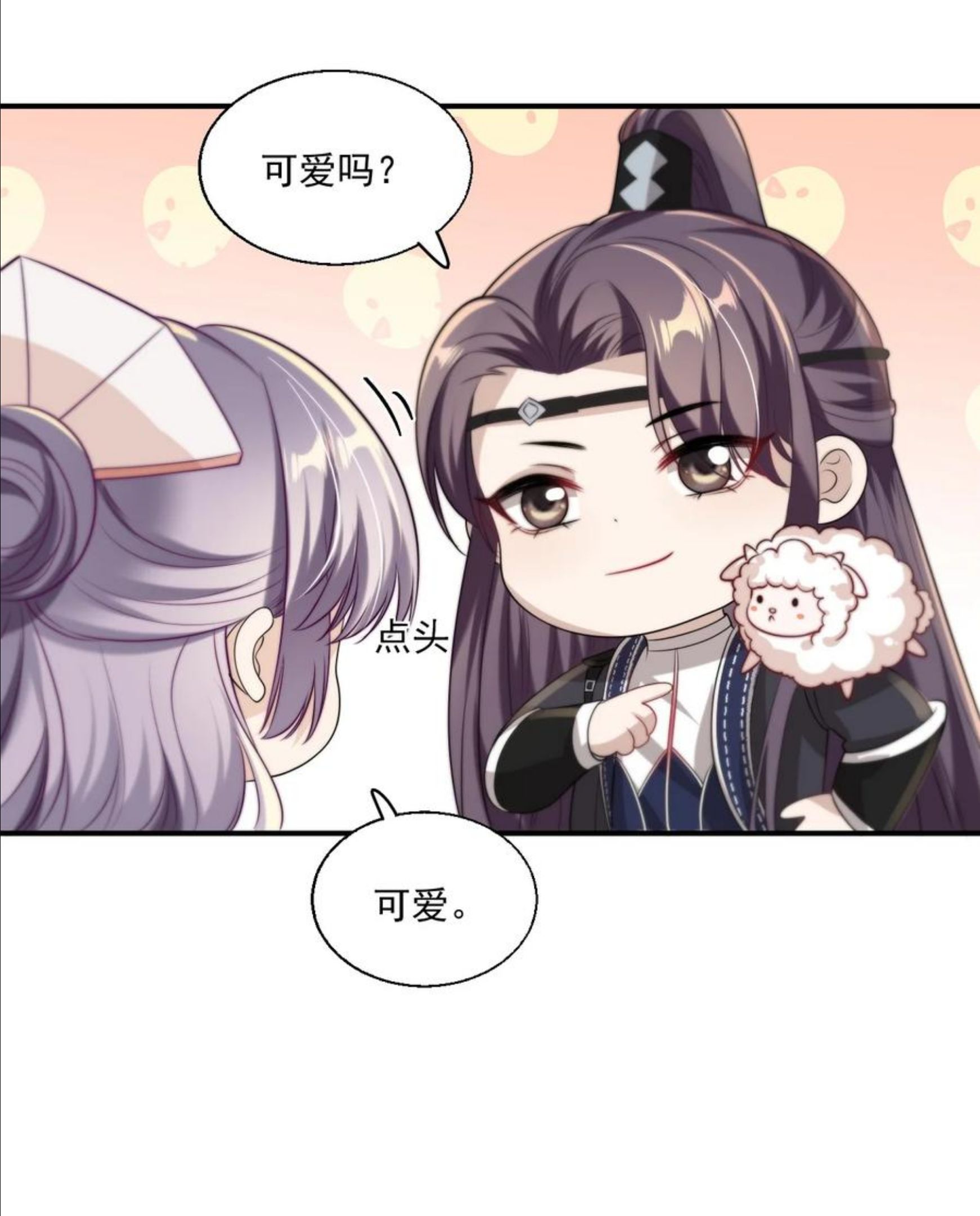 坦白从严漫画,011 小间谍还挺好哄38图