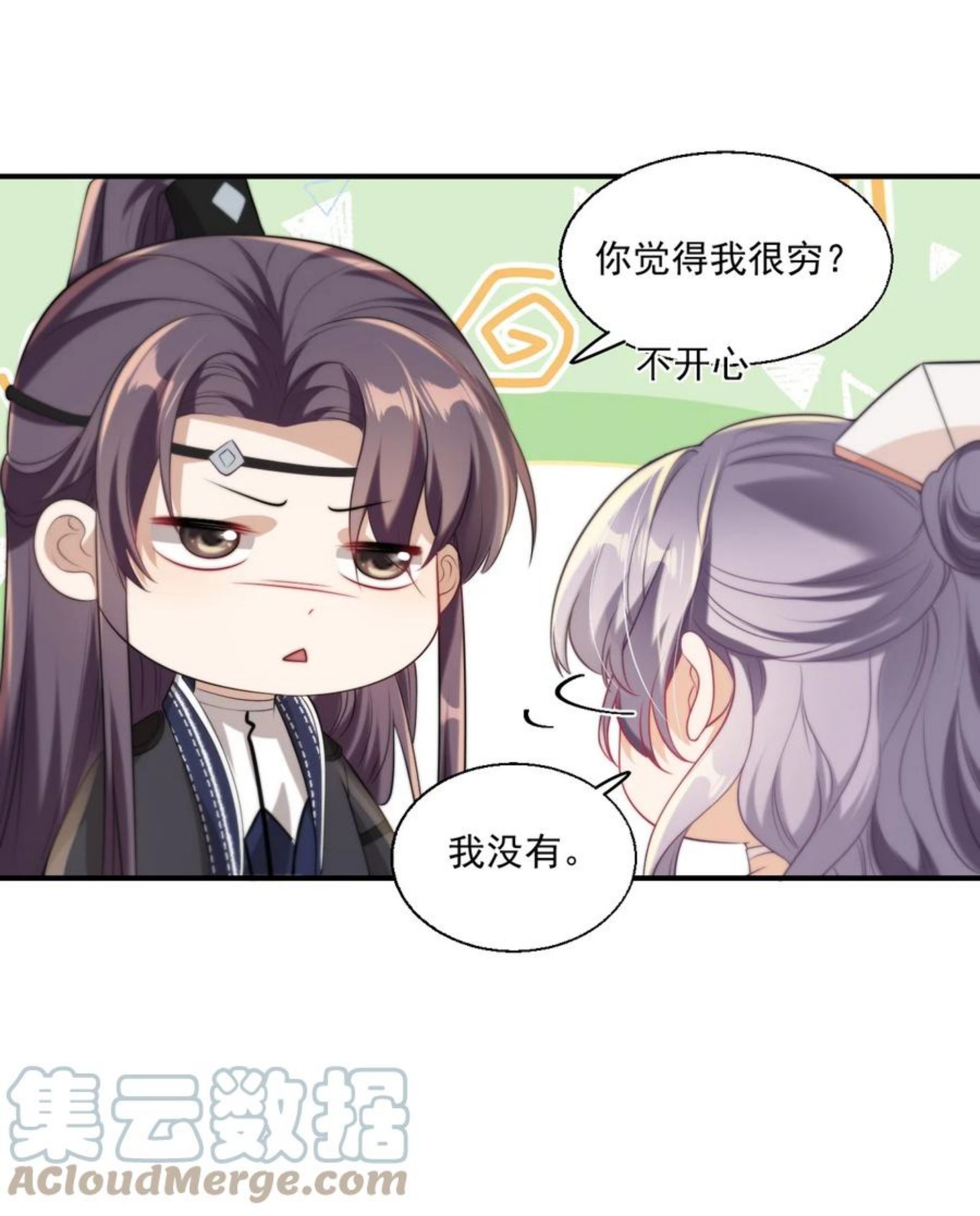 坦白从严漫画,011 小间谍还挺好哄10图